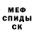 Метамфетамин Methamphetamine Damphir Blue