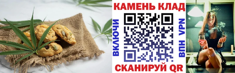 Печенье с ТГК марихуана  Апатиты 