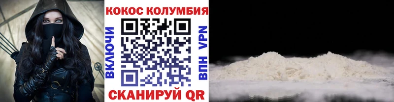 COCAIN Колумбийский  Апатиты 