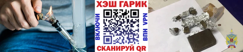 ГАШ индика сатива Апатиты