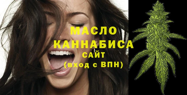 экстази Михайловск