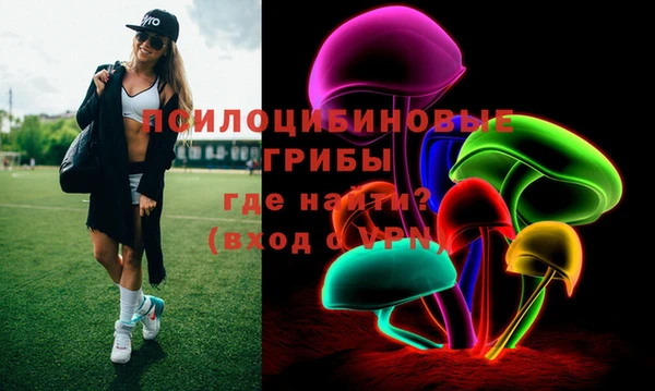 мяу мяу кристалл Михайловка