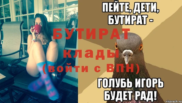 хмурый Алексеевка