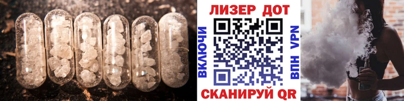 купить наркотики цена  Апатиты  Лсд 25 экстази ecstasy 
