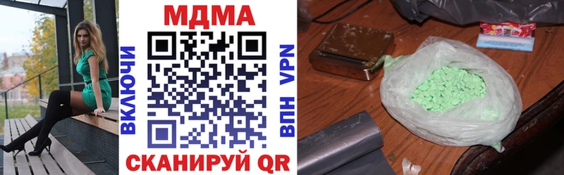 МДМА VHQ  Апатиты 