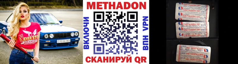 МЕГА онион Апатиты МЕТАДОН белоснежный