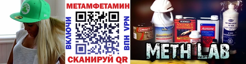 Метамфетамин Декстрометамфетамин 99.9%  нарко площадка телеграм  Апатиты 