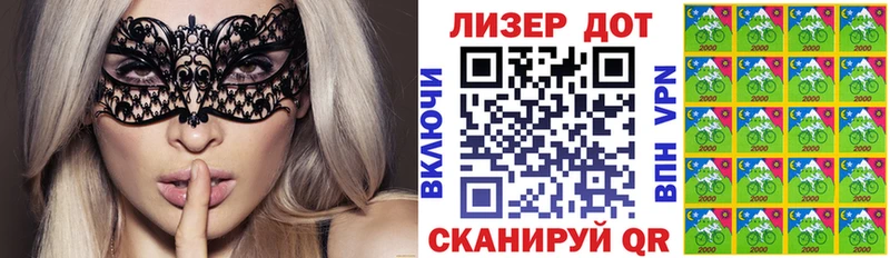 Марки NBOMe 1,8мг Апатиты