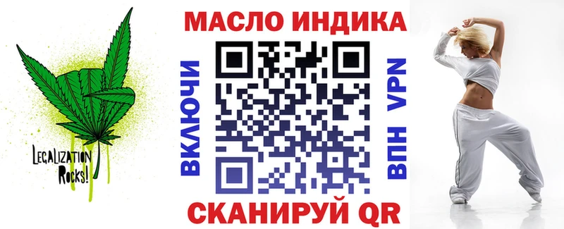 Дистиллят ТГК гашишное масло  это состав  Апатиты 